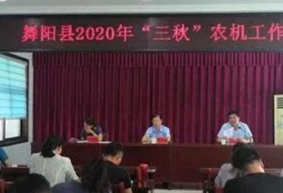推進重點工作 服務&ldquo;三秋&rdquo;生產